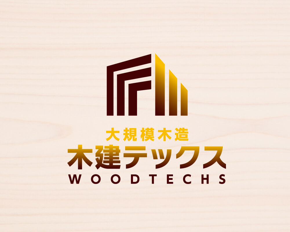 ホームページ公開のお知らせ
