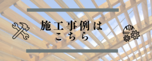 木造商業施設のメリット・デメリット徹底解説！コストから最新事例まで